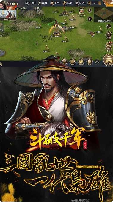 斗破千军装备获取