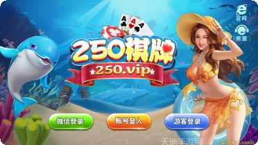 亿人娱乐安卓版