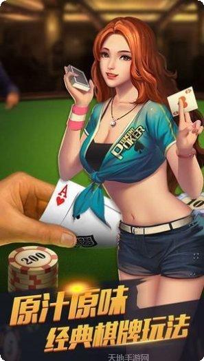 再来玩棋牌游戏下载