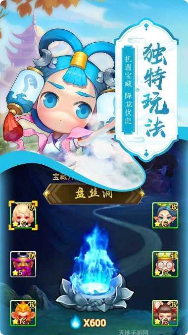 萌西游装备升级技巧