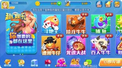 超幻娱乐角色介绍