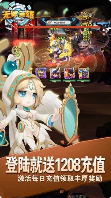 无限英雄破解版全角色解锁