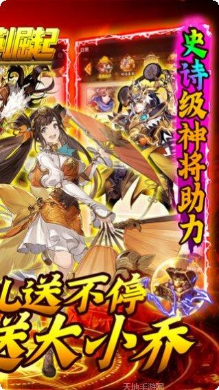 魔英崛起BT送VIP激活码