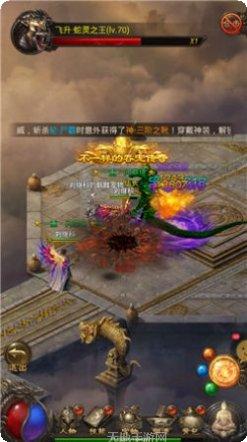 葬龙传奇手游攻略