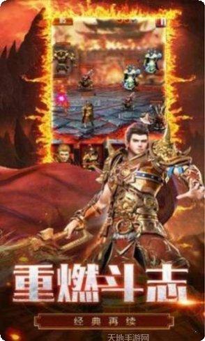 葬龙传奇最新版本下载