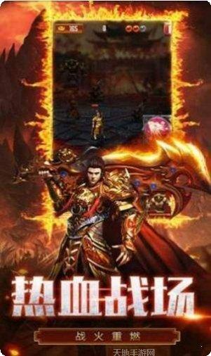 葬龙传奇玩家交流群