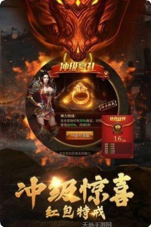 绝世神剑单职业技能搭配
