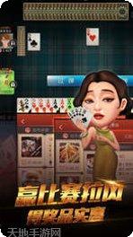 皇豪互众牛牛下载