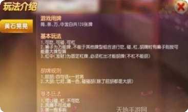 兜趣鄱阳棋牌最新版本