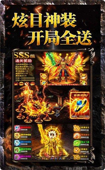 斩神传奇装备获取