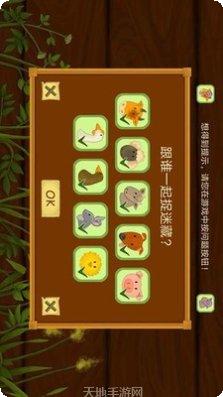 托卡小娃世界玩法介绍