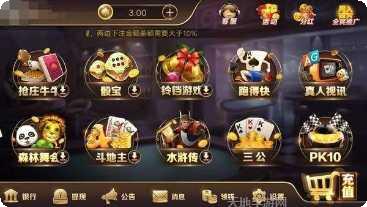 万盛互娱活动更新