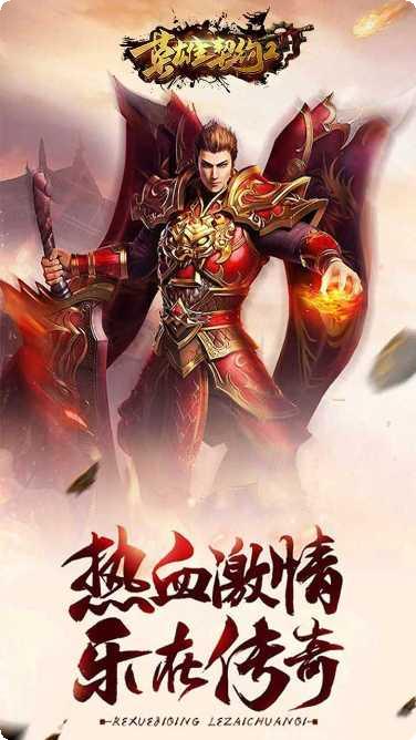 英雄契约2星耀版礼包