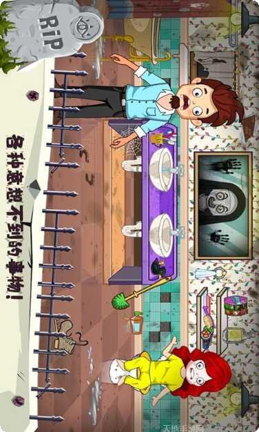 托卡小镇度假购物更新内容