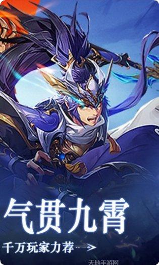美女三国变态版下载