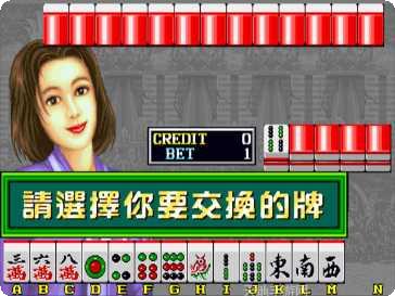 街机龙虎争霸下载