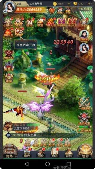 斩魔无双传奇攻略