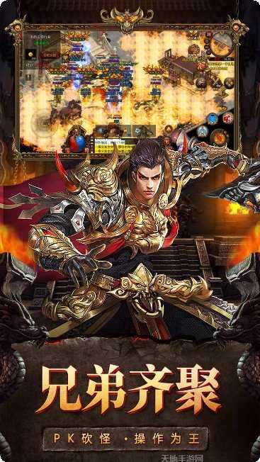 斩魔无双传奇角色选择