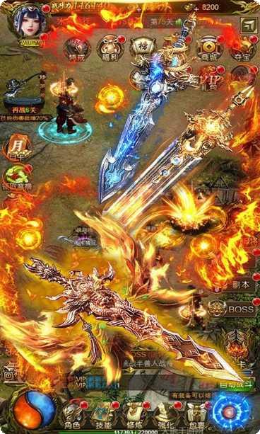 泡打三国H5攻略