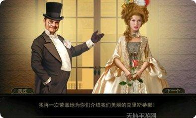 歌剧之谜金币版下载地址