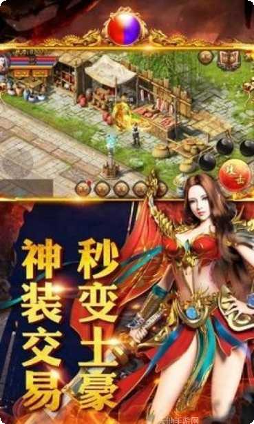 正版毒液传奇最新版本