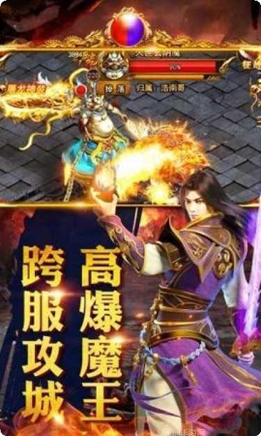 正版毒液传奇装备获取