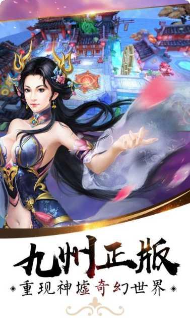 颜七夜副本挑战