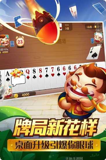 牛鬼棋牌规则介绍