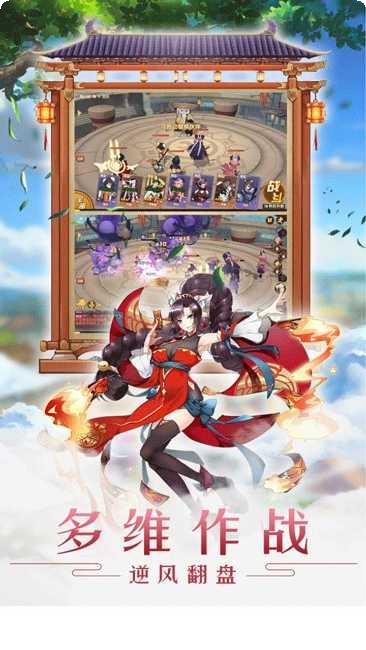 光之萌约BT登录送白虎下载