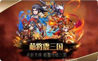 千里战吕布下载