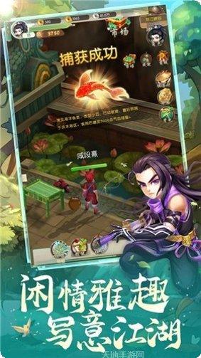 少年江湖志玩法