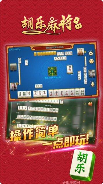 开元369棋牌游戏下载