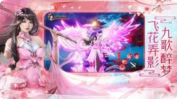 梦缘蜀山剑侠情下载安装