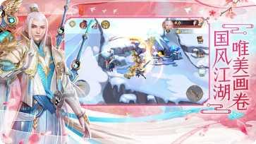 梦缘蜀山剑侠情最新版本