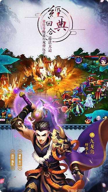 道无边手游攻略