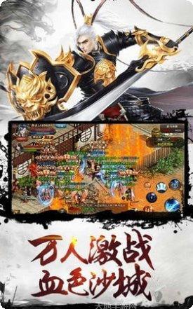 王城霸主高爆版最新版本