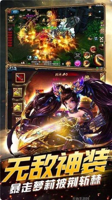 王城霸主高爆版装备获取