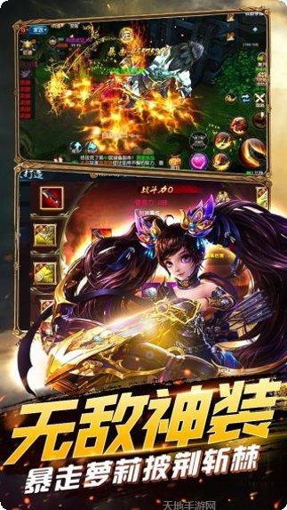 御龙传奇星耀版礼包