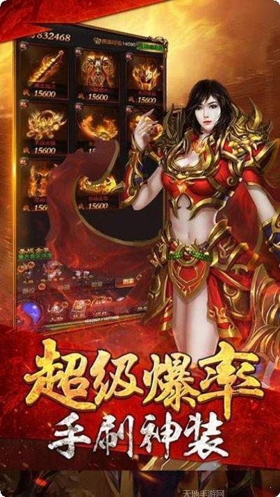 神兵神途职业选择
