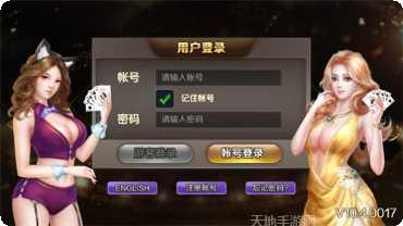 福袋娱乐新手教程