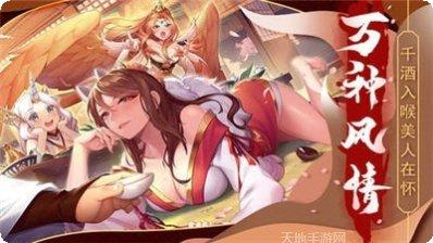 山海幻魔录下载