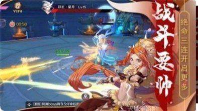 山海幻魔录攻略