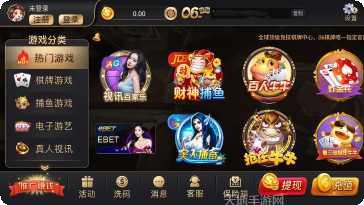 24棋牌最新版本