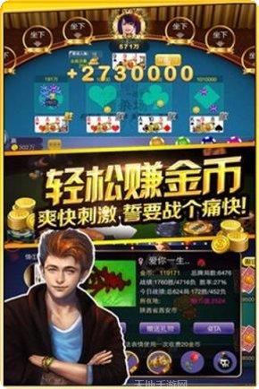 24棋牌金币获取方法