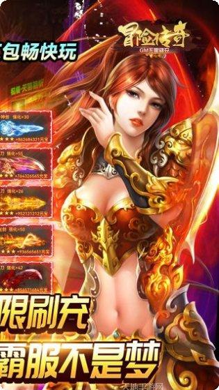 冒险传奇角色介绍