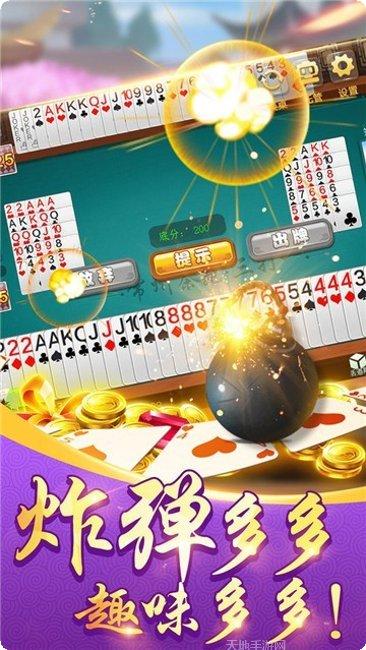 新火巅峰棋牌游戏下载