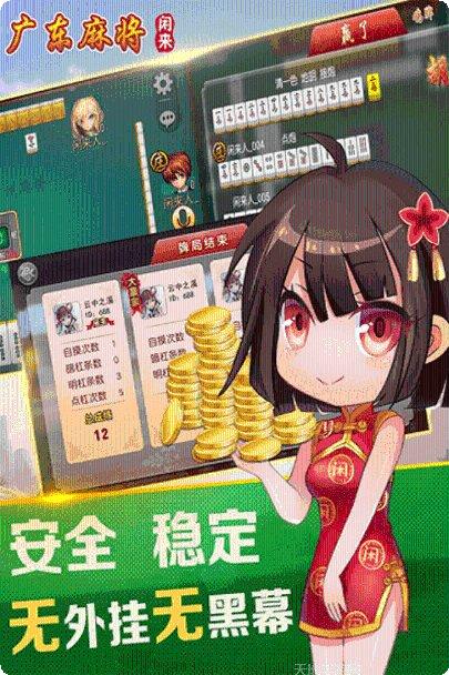 新火巅峰棋牌ios版