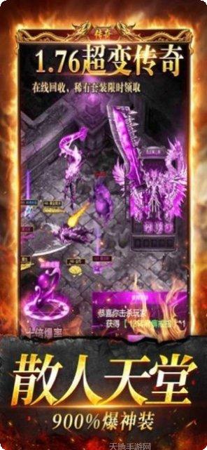 上岛火龙最新版本