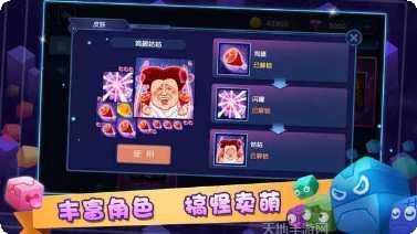 方块大对决游戏攻略