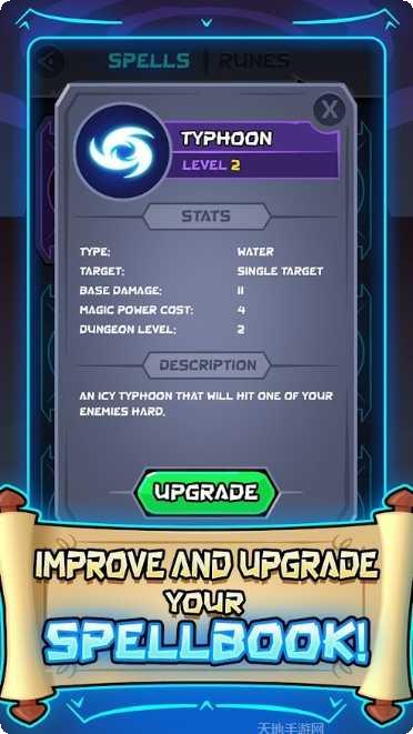 魔法学徒的一天宠物培养